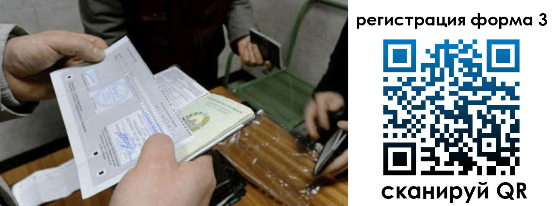 где прописаться в Кизляре