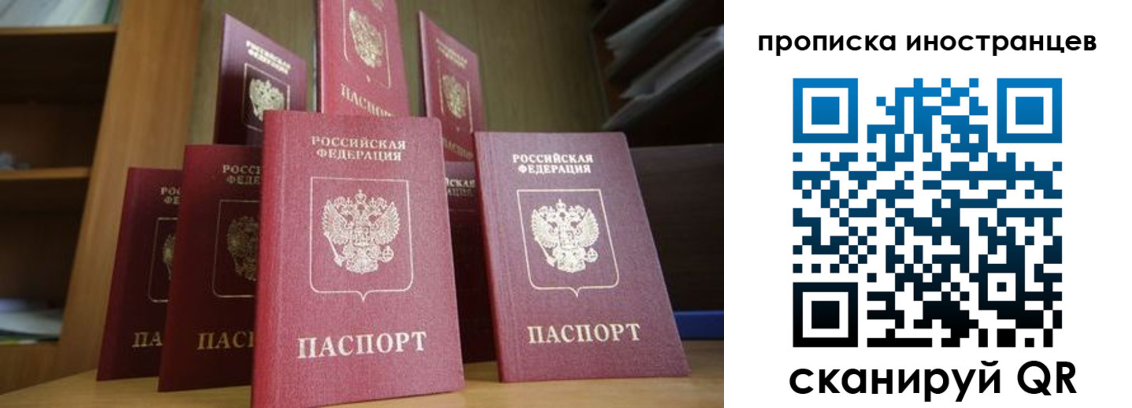 временная прописка в Кизляре