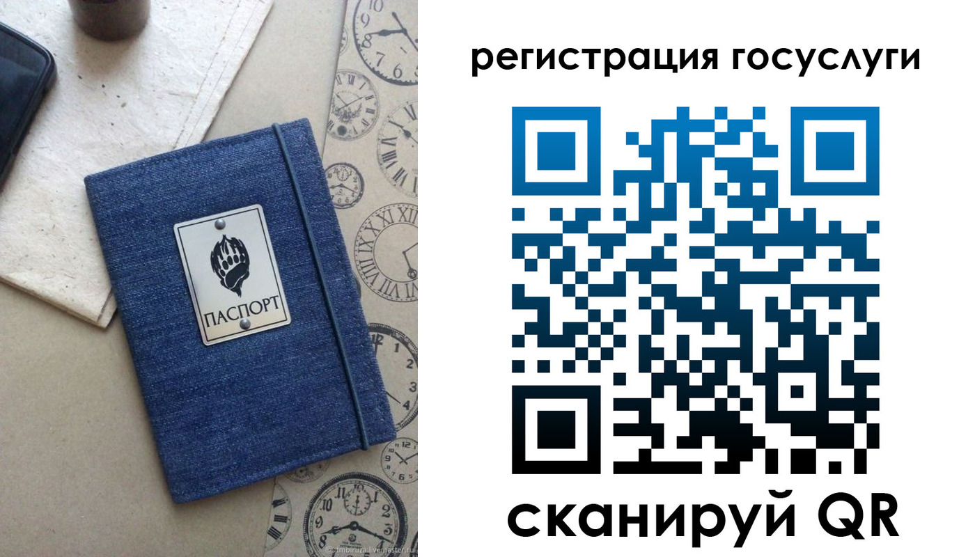 прописка для военкомата в Кизляре