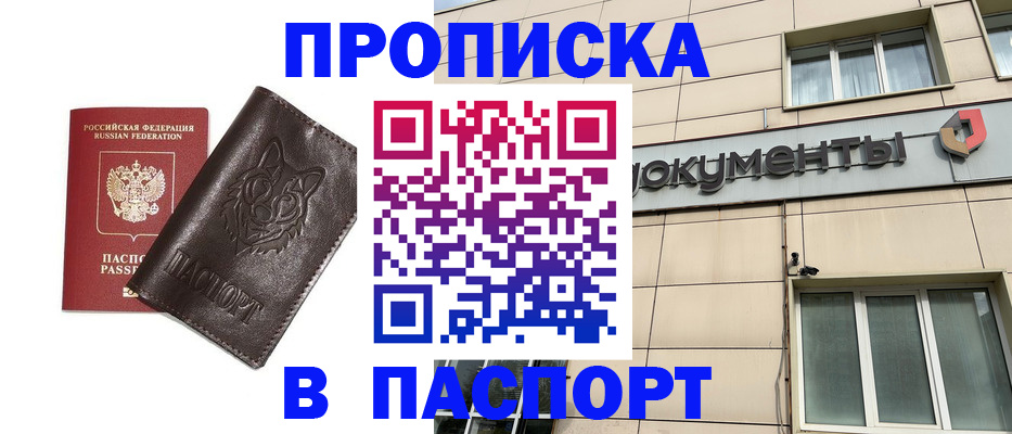 форма 3 в Кизляре